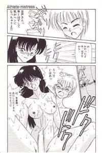 [Hyaku Takeshi] Dokidoki E Cup