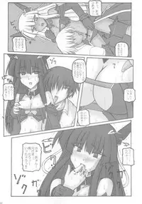 [Crooked Navel] Saint Angel Eleme☆Sephia 1st