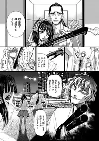 [Sadokko] Doll wa warawanai Ch.1-4 (Complete)