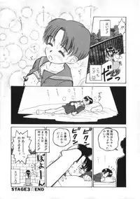 [Kira Boshi] Kenou Marimo