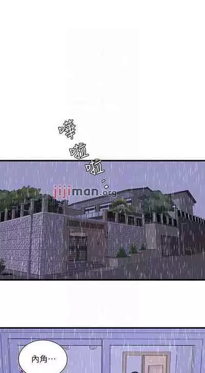 【周四连载】亲家四姐妹（作者：愛摸） 第1~67话