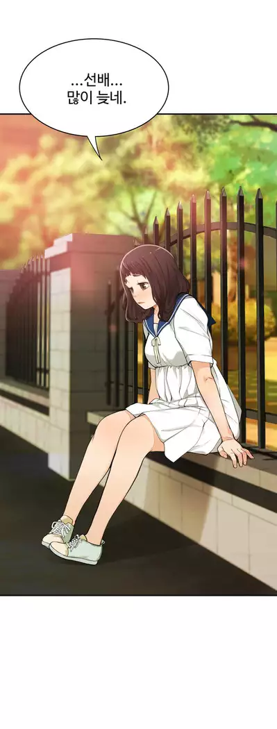 Tissue Thieves Ch.1-27