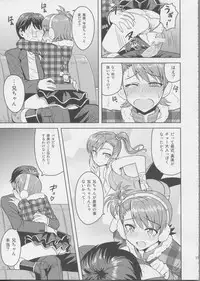 (C83) [PLANT (Tsurui)] Ami Mami Mind 3 (THE IDOLM@STER)