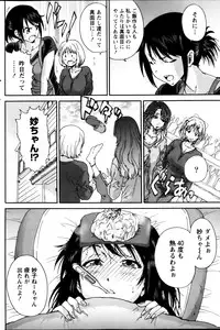 Monthly Vitaman 2013-02