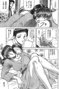 Doki! Special 2007-12