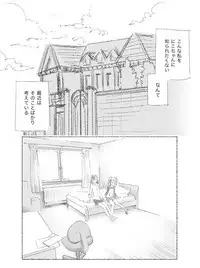 [Ejima Eri] Tsukiatte Yonkagetsu (Love Live!)