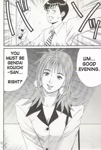 (CR27) [Saigado] Boku no Seinen Kouken Nin 1 [English] [SaHa]