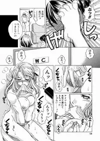 [Yoshino Koyuki] SECOND STAGE