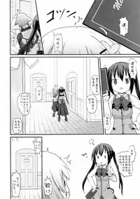 (C92) [Netekuras (Lolisin)] Chino-chan no Omata Check (Gochuumon wa Usagi desu ka?) [Chinese] [檸檬茶漢化組]