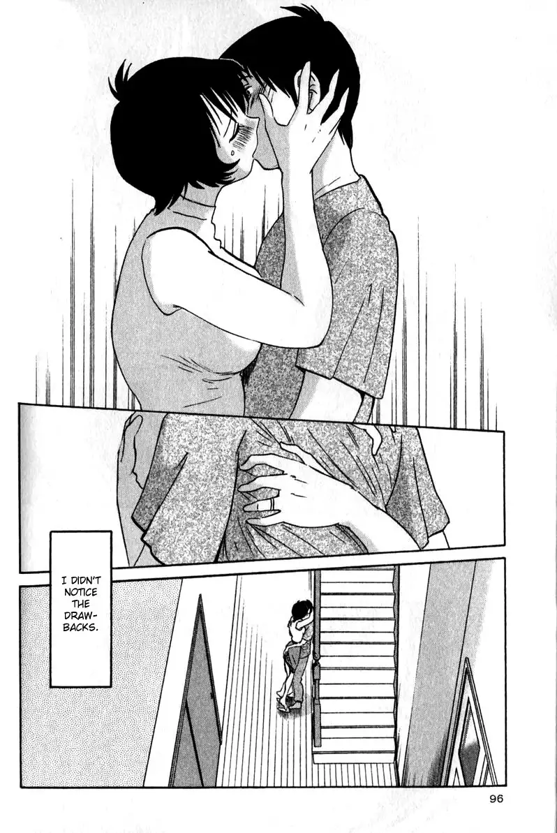 Hadaka no Kusuriyubi Vol1 - Chapter 4