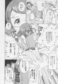 [Anthology] Rape Special