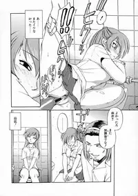 [EBIFLY] Oshiete Onee-san