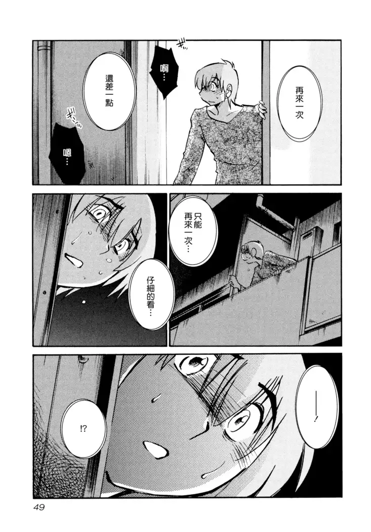 Rakujitsu no Panthos 1