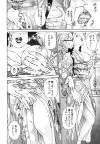 [Hyji] ∞Möbius [Mobius]