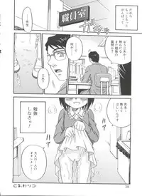 [Kyouichirou] Hina Bambi