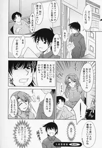 [Zen9] Tottemo sweets