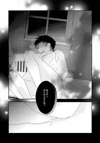 [Uehara Ari] Midas [Digital]