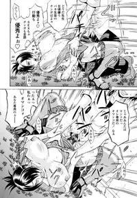 [Andou Hiroyuki] Oneppyu - "Women Like DOPPYUN - Milk Sauce"