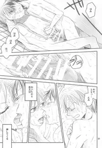 (Zenkai Cadence 5) [copa. (SEI)] Swing by (Yowamushi Pedal)