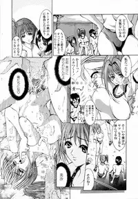 [GRIFON] Momoniku-Gangu