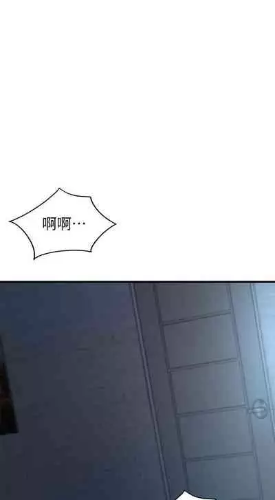 老婆的姊姊 1-40