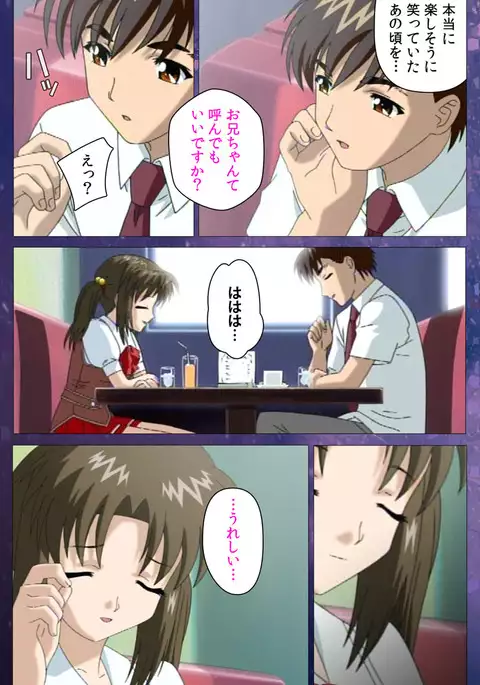 Gibomai Ichi Complete Ban