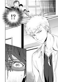 [Marinconia (Sumimaru Mary)] Traumatic Phantasm #03 [Chinese] [男女搭配干活不累四人汉化] [Digital]