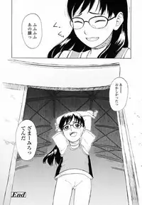 [Onizuka Naoshi] Life Is Peachy?