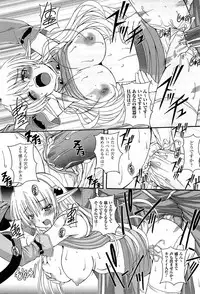 [KOJIROU!] Parallel! Recure-tan