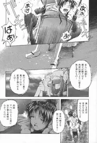 [Tsukino Jyogi] Naive