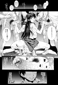 [Erect Sawaru] Seme Chichi