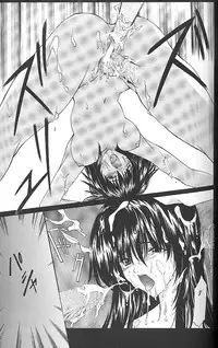 [P.Forest (Hozumi Takashi)] BLUE (I's)