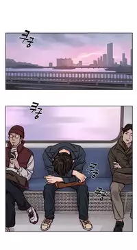 [Ramjak] Atonement Camp Ch.1-36 (English) (Ongoing)