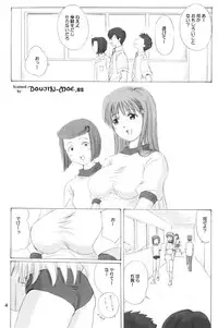 (C63) [Nikopondo (Aoyama Reo)] "As You Are" (Bleach)