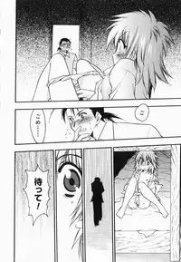 [Kageyama Yuta] Accent