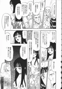 [Kobayashi Shounen] Aku | Hard Shadow - Danielle The Exorcist