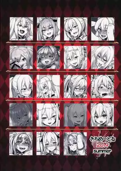 Bakunyuu Gal to Mechakucha Pakoru Goudou!!!