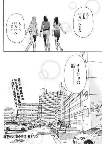 Monthly Vitaman 2018-07