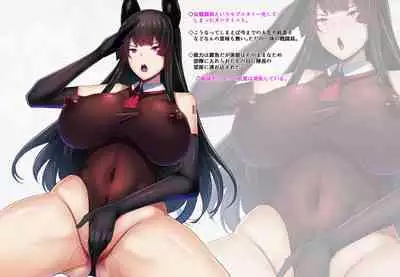 Kyou Chara Buzama Haiboku