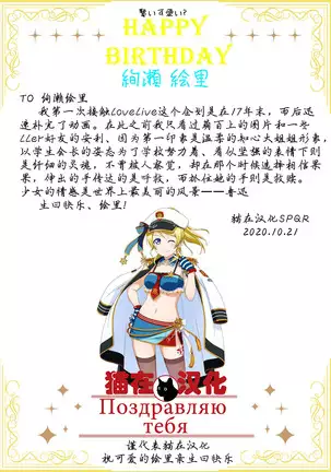 Aisuru Hito e no Aishikata