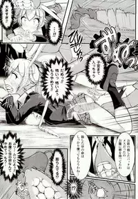 [Potsu] Mushi-garami Emaki ~ Mushi ni Otosareru Shoujo-tachi ~