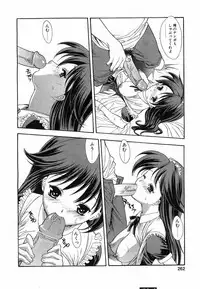 Comic POT 2003-08 Vol. 24