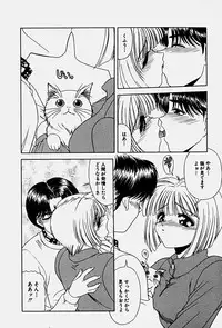 [Blue Blood] Emotion