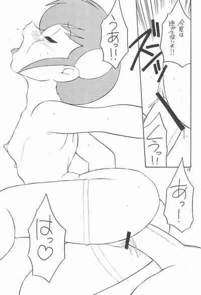 quarterly Libido Vol. 5