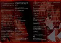 Dies irae Visual Fanbook - Red Book (Resale Version)
