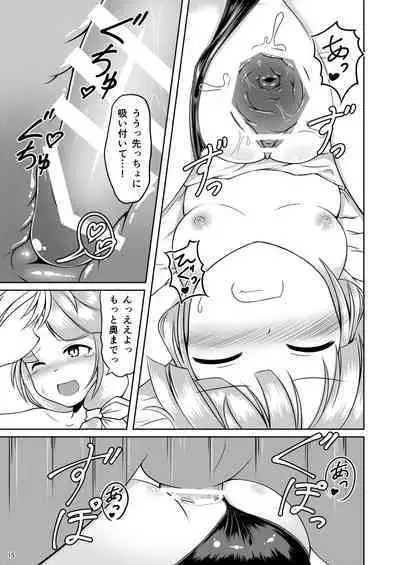 Mame Sensha to Mazurka o