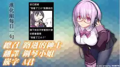 Otona no Douwa ~Minikui Ahiru no Ko | 大人的童話～醜小鴨