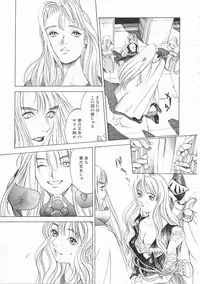 [Oh! Great] Engine Room