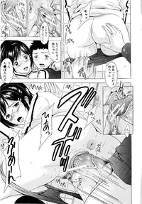 [Yajima Index] Erection