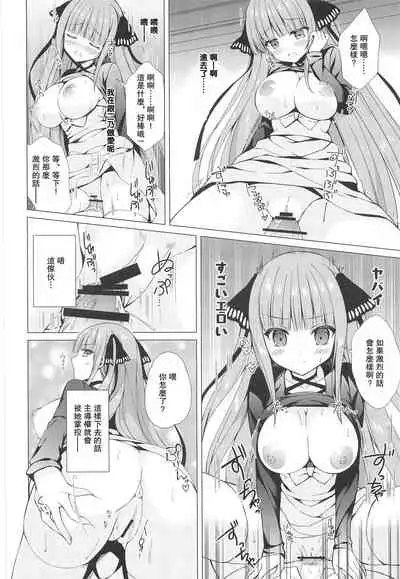 Secret Study Session 2 Nino-chan to Dokidoki Benkyoukai